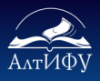 Алтайский институт финансового управления