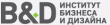 Институт бизнеса и дизайна