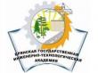 Брянский государственный инженерно-технологический университет