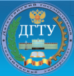 Дагестанский государственный технический университет