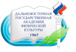 Дальневосточная государственная академия физической культуры