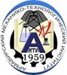 АМТИ КубГТУ – Армавирский механико-технологический институт – филиал Кубанского государственного технологического университета