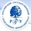 Филиал РГГУ в Дмитрове (Российского государственного гуманитарного университета)