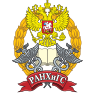 Дзержинский филиал РАНХиГС (Российской академии народного хозяйства и государственной службы при Президенте Российской Федерации)