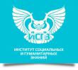 Елабужский филиал ИСГЗ (Института социальных и гуманитарных знаний)