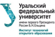 Филиал УрФУ в Ирбите (Уральского федерального университета имени первого Президента России Б.Н. Ельцина)