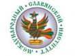 Калужский филиал Международного славянского института