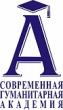 Филиал СГА в Комсомольске-на-Амуре (Современной гуманитарной академии)