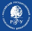 Филиал РГГУ в Красноярске (Российского государственного гуманитарного университета)