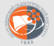 ЛПИ – Лесосибирский педагогический институт – филиал СФУ (Сибирского федерального университета)