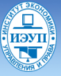 НЧФ КИУ (ИЭУП) – Набережночелнинский филиал Казанского инновационного университета имени В.Г. Тимирясова (ИЭУП)