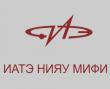 ИАТЭ НИЯУ МИФИ – Обнинский институт атомной энергетики – филиал НИЯУ МИФИ (Национального исследовательского ядерного университета "МИФИ")