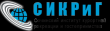 СИКРиГ – Сочинский институт курортной рекреации и гостеприимства (филиал РМАТ – Российской международной академии туризма)