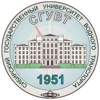КИВТ СГУВТ – Красноярский институт водного транспорта - филиал Сибирского государственного университета водного транспорта