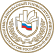 Финансовый университет при Правительстве РФ