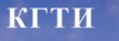 Кисловодский гуманитарно-технический институт