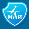 Московский авиационный институт (национальный исследовательский университет)