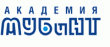 Международная академия бизнеса и новых технологий (МУБиНТ)