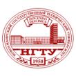 Новосибирский государственный технический университет