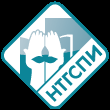 Нижнетагильский государственный социально-педагогический институт