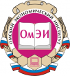 Омская академия экономики и предпринимательства