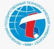 Пензенский государственный технологический университет