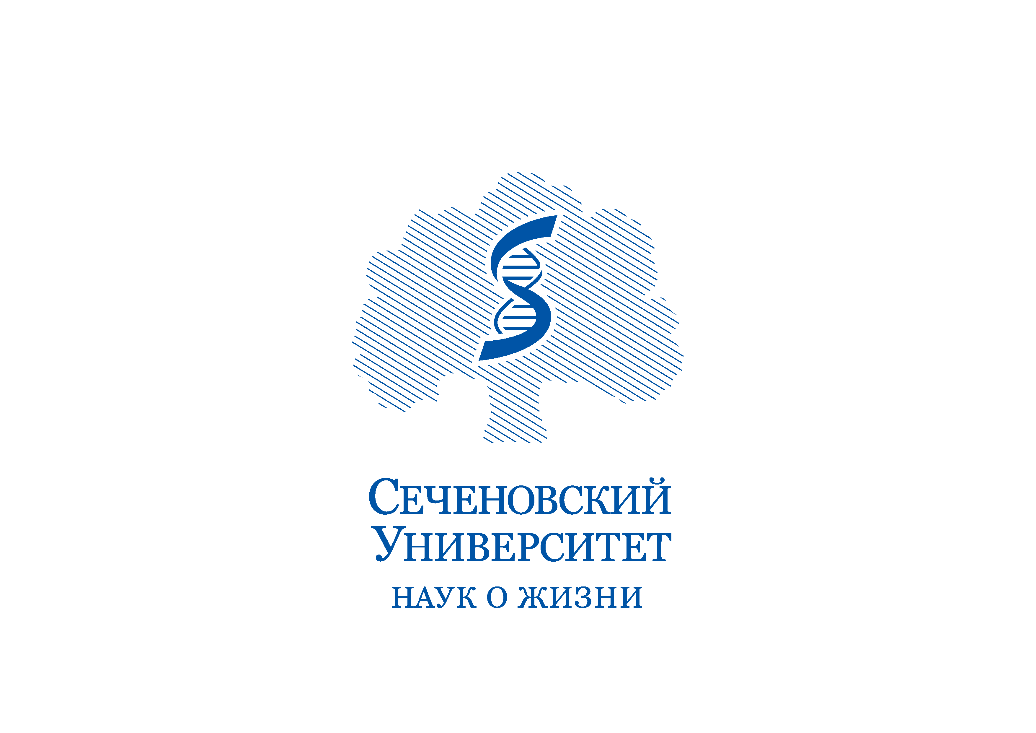 Первый Московский государственный медицинский университет имени И.М. Сеченова (Сеченовский Университет)