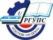 Ростовский государственный университет путей сообщения