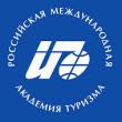 Российская международная академия туризма