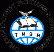 Тульский институт экономики и информатики