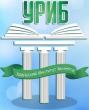 Уральский институт бизнеса